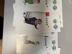 -中国民生银行(上海吴中支行)