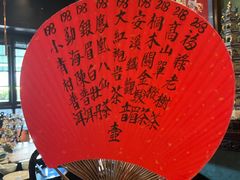 -誉八仙茶室酒楼(新天地店)