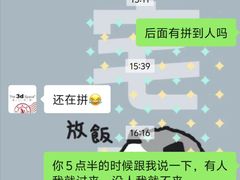 -第三空间·趣味桌游·轰趴.室内CS.剧本杀(大武汉1911店)