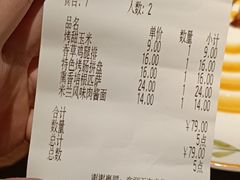 -萨莉亚意式餐厅(莲花国际广场店)