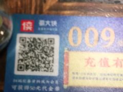 -蜀大侠火锅(寰球文化地标·总府店)