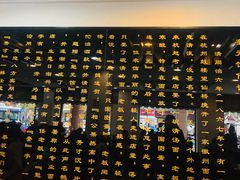 大堂-奎元馆.百年奎元.非遗传承(西湖边的解放路店)