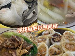 -汇豪轩(光明东路店)