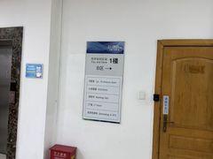-上海仁爱医院