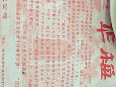 -华梅西餐厅(哈尔滨中央大街店)