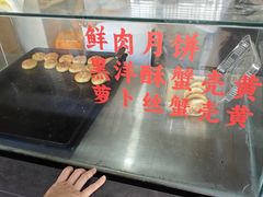 -上海蟹壳黄(徐汇区嘉陵菜市场店)