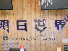 -明日世界密室轰趴·剧本桌游·箭馆团建(国贸店)