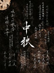 -東田造型