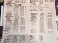 菜单-宁波状元楼酒店(和义路店)