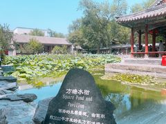 -恭王府博物馆