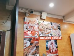 -老来福·非遗酸汤兔(凯旋路店)