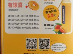 -麦贝拉(印象汇店)