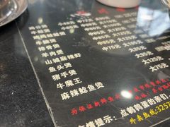 -川香煲(茅台路店)