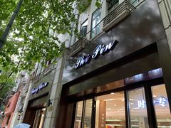 门面-上海市长春食品商店(淮海中路店)
