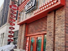 -再回首(中天健广场店)