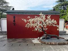 -华清宫景区