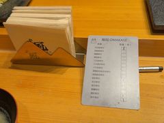 -鮨冠OMAKASE食べ放题(北京首店)