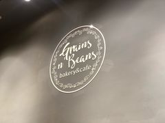 -面包谷Grains n' Beans(九号公馆店)