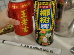 -潮汕大目牛肉火锅(上梅林店)