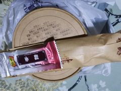 -勤德兴(湖滨路店)