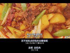 -巴依老爷·新疆美食(上城区天城路店)