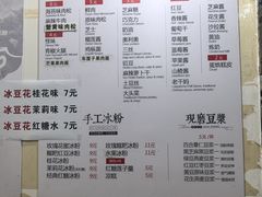 -贺记蛋烘糕(青羊第五分店)