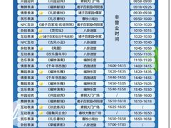 -淹城春秋乐园