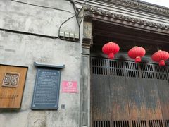 -鸣鹤古镇
