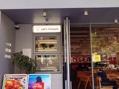 -爱欢洗ifunwash(北辰店)