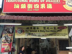 -金伯利街美食夜市