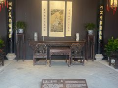 -绍兴鲁迅故里·沈园景区