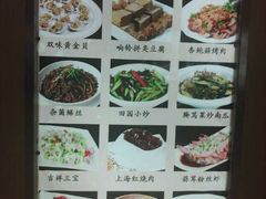 菜品宣传-弄堂小笼包(西青中北永旺购物中心店)