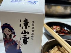 -胡四哥特色火盆烧烤(总店)
