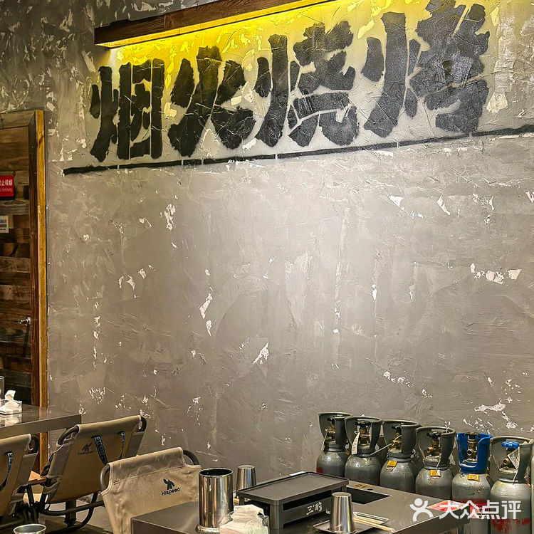 小酒馆认准这家！