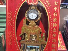 -故宫礼物(北京大兴国际机场店)