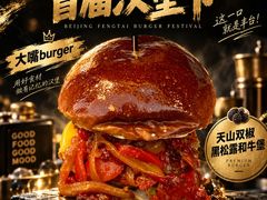 -万达广场(北京槐房店)