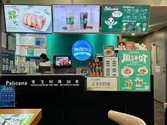 -Pelicana百利家炸鸡(江南西名店城店)