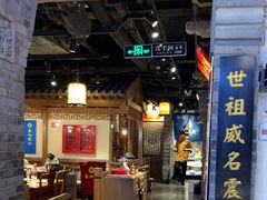 -真地道京味府·鲜橙烤鸭·北京菜(朝外大街东大桥店)