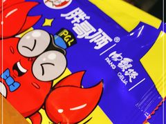 -胖哥俩肉蟹煲(湖滨银泰in77店)
