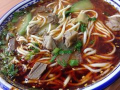 里面的牛肉粒-有礼有面(知春路店)