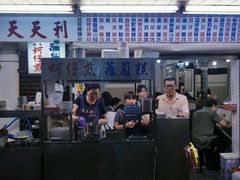 -天天利美食坊