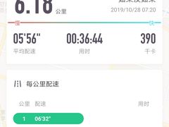 -雁滩公园