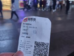 -璇宫国际影城(江汉路店)