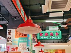 -明腾壹间茶餐厅(新都会花园广场店)