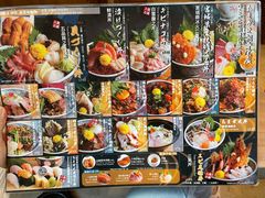 -豊 胜手丼