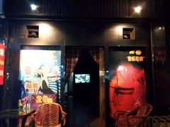 门面-满江红串串香(七道堰街店)