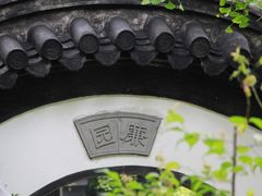 -汇龙潭