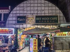 -金伯利街美食夜市