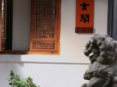-关岳庙