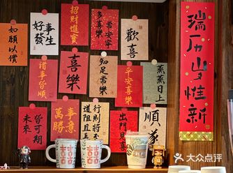 #0元玩转这座城爬完北高峰下山，路过咖啡店